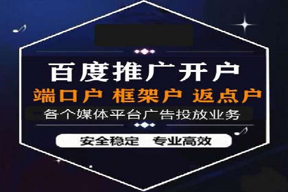百度竞价托管案例：效果显著，转化率翻倍